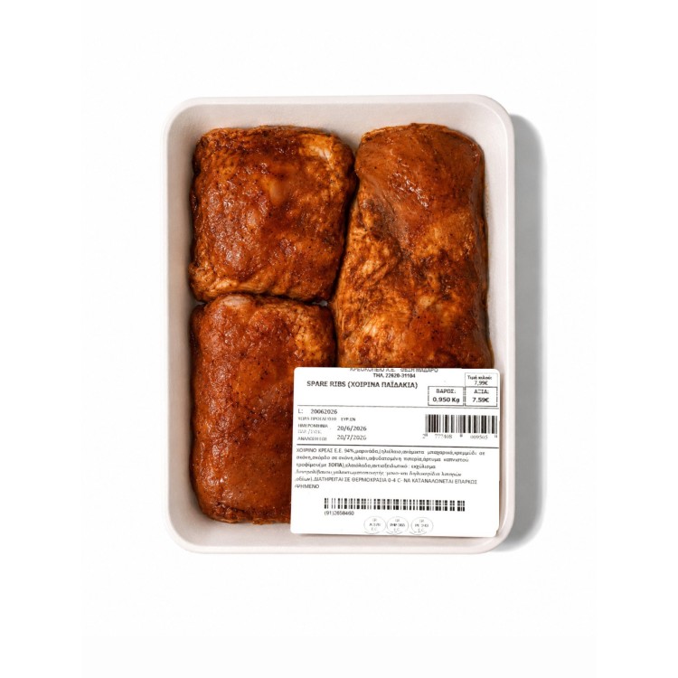 Spare Ribs Χοιρινά Παϊδάκια Μαριναρισμένα