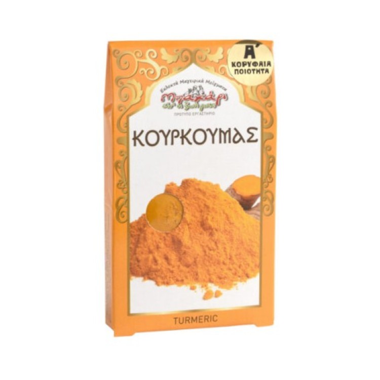 ΚΟΥΡΚΟΥΜΑΣ 45 GR