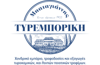 ΤΥΡΟΚΟΜΙΚΑ ΜΠΑΤΑΓΙΑΝΝΗΣ