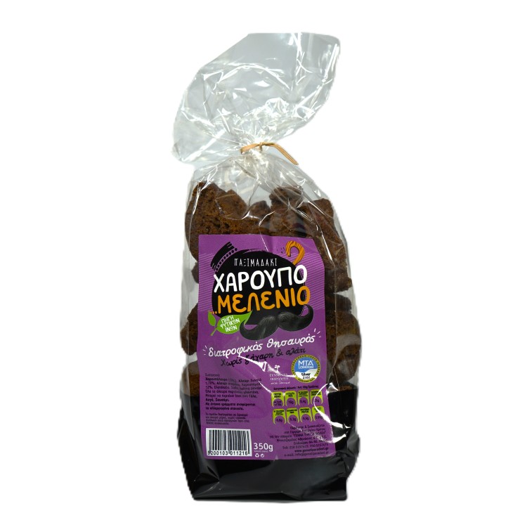 ΠΑΞΙΜΑΔΑΚΙ ΧΑΡΟΥΠΟΜΕΛΕΝΙΟ 350ΓΡ 