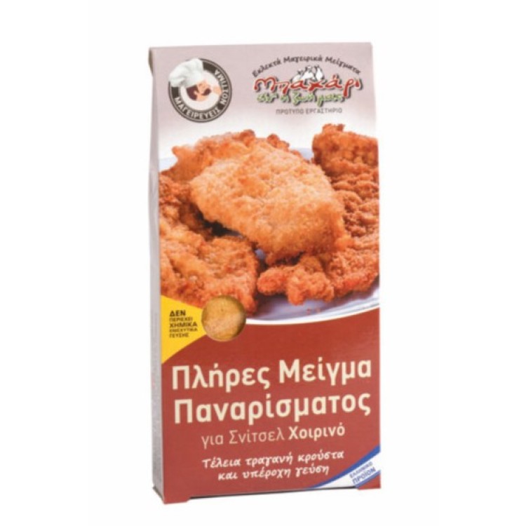 ΠΑΝΑΡΙΣΜΑ ΣΝΙΤΣΕΛ ΧΟΙΡΙΝΟ 200γρ