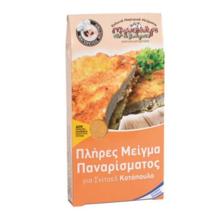 ΠΑΝΑΡΙΣΜΑ ΣΝΙΤΣΕΛ ΚΟΤΟΠΟΥΛΟ 200γρ