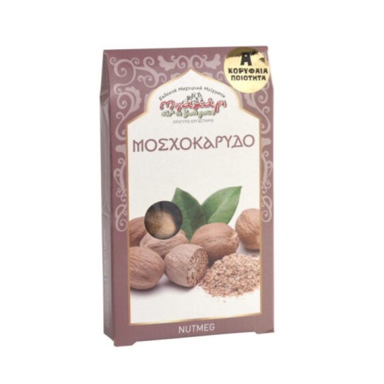 ΜΟΣΧΟΚΑΡΥΔΟ ΣΠΥΡΙ 20 GR