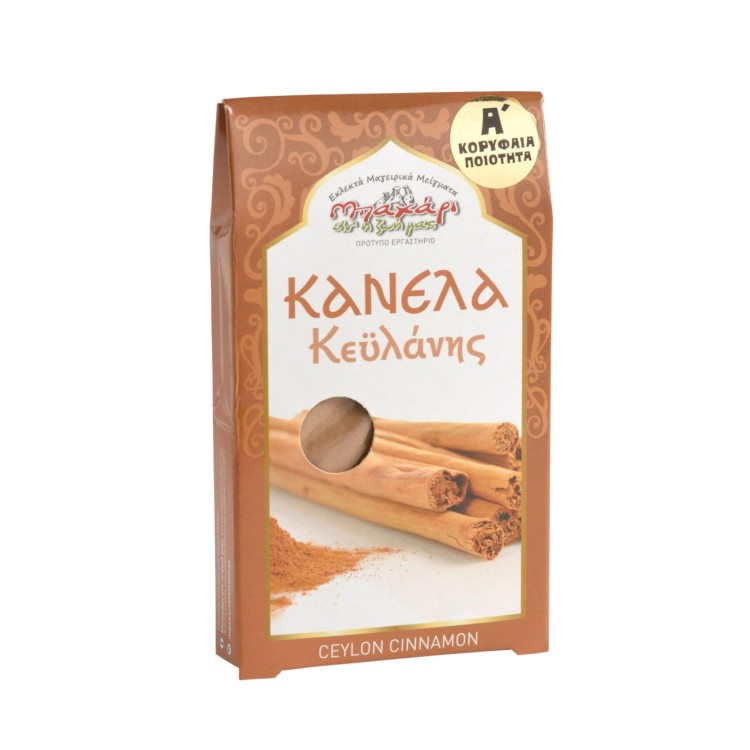 ΚΑΝΕΛΑ ΞΥΛΑΚΙ ΚΕΫΛΑΝΗΣ 25 GR
