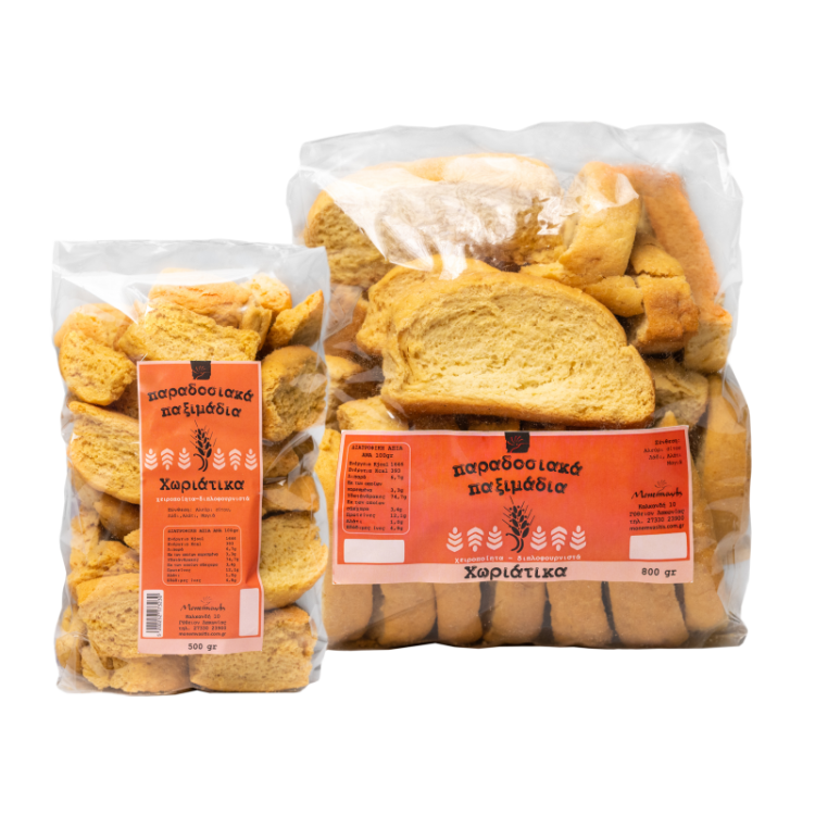 ΠΑΞΙΜΑΔΙΑ ΧΩΡΙΑΤΙΚΑ 800gr
