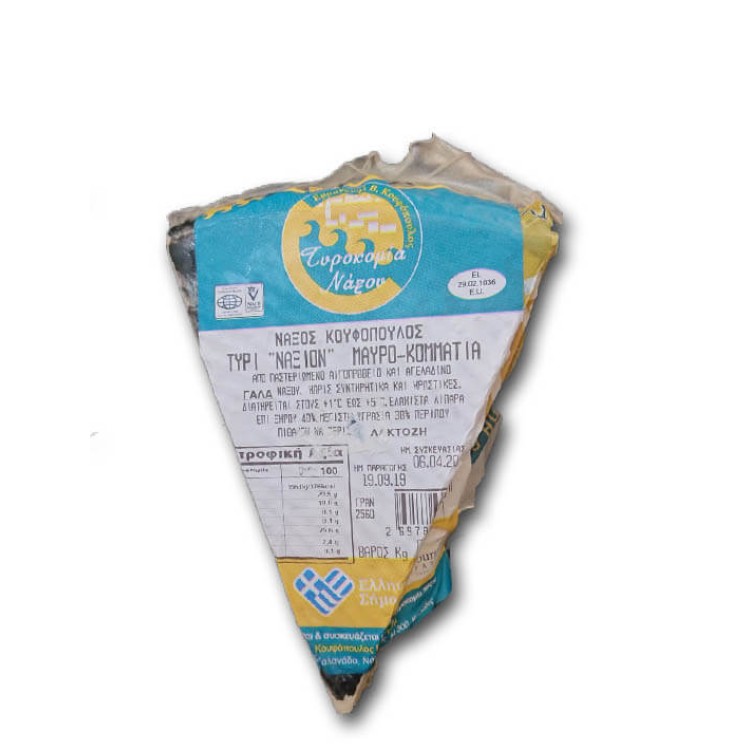 Τυρί “Νάξιον” Αρσενικό Μαύρο Vacuum~225gr Τυρί “Νάξιον” Αρσενικό Μαύρο Vacuum~225gr