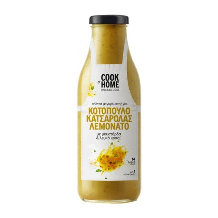 Σάλτσα Κοτόπουλο Λεμονάτο Κατσαρόλας Cook At Home-520gr