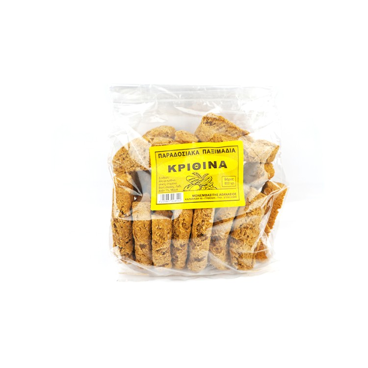 Παραδοσιακά Παξιμάδια “Κρίθινα” 800gr